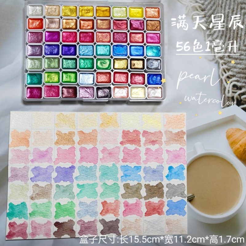 Watercolor Paint Set Solid Pigment - Portable56 Warna Pigmen Padat Mutiara Mekar